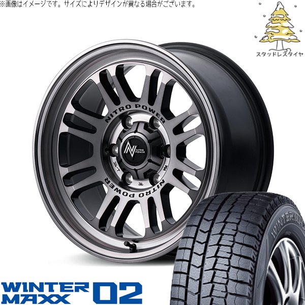 WINTER MAXX レクサスGS レクサスIS 225/50R17 スタッドレス 