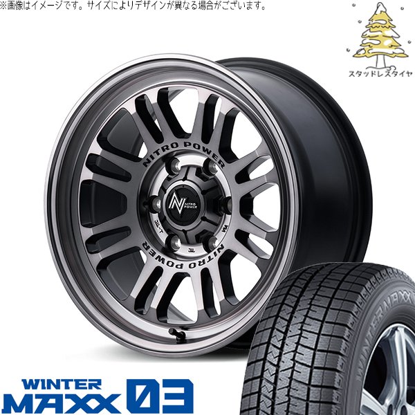 レクサスGS レクサスIS 225/50R17 スタッドレス | ウィンターマックス03 \u0026 ナイトロパワー M16 アサルト 17インチ 5穴114.3