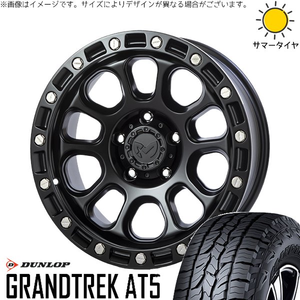 カローラクロス 215/70R16 ホイールセット | グラントレック AT5 \u0026 MKW M204 16インチ 5穴114.3