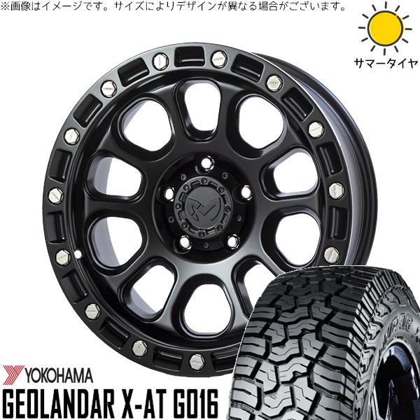 GEOLANDAR トライトン 265/70R17 ホイールセット | ジオランダー X-AT