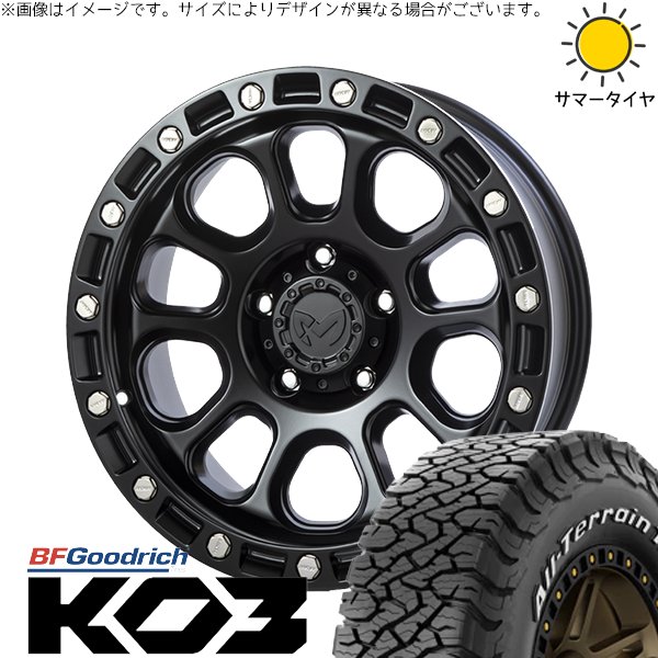 カローラクロス 215/70R16 ホイールセット | オールテレーン T/A KO3 \u0026 MKW M204 16インチ 5穴114.3