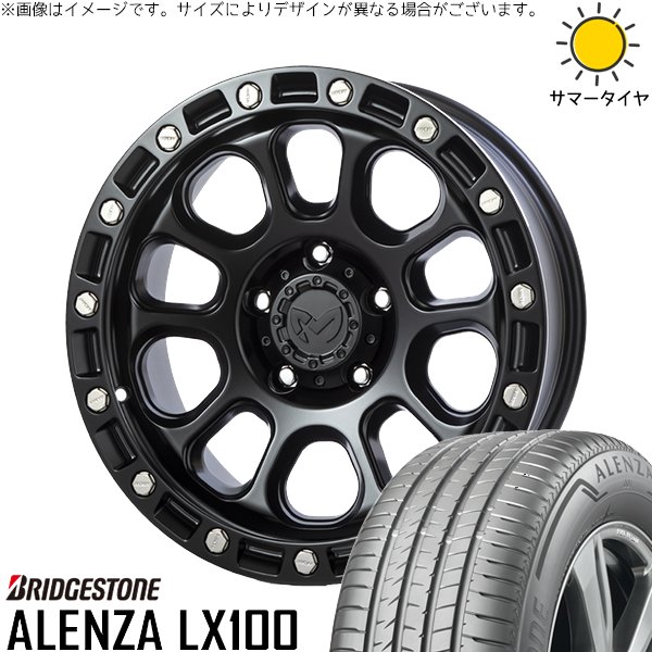 ハイラックスサーフ 265/65R17 ホイールセット | アレンザ LX100 \u0026 MKW M204 17インチ 6穴139.7