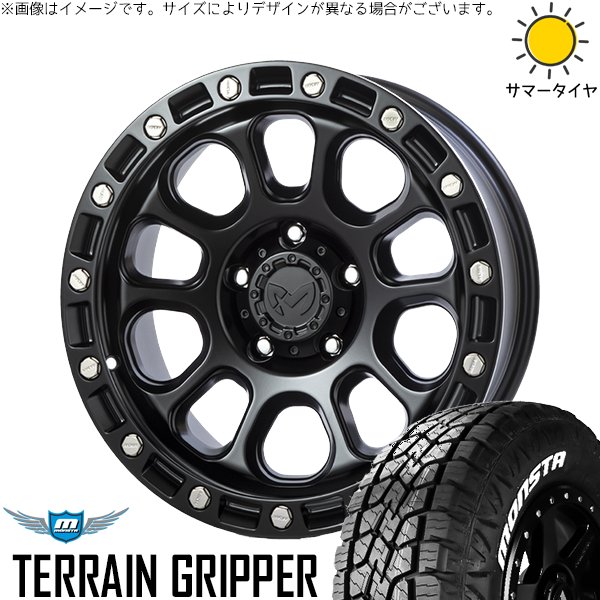 パジェロミニ 175/80R16 ホイールセット | テレーングリッパー \u0026 MKW M204 16インチ 5穴114.3