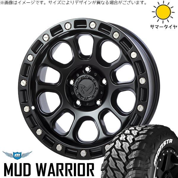 MONSTA TYRES - ハイラックスサーフ 265/65R17 銀輪仕掛ける | マッドウォーリア \u0026 MKW M204 17in 6穴139.7