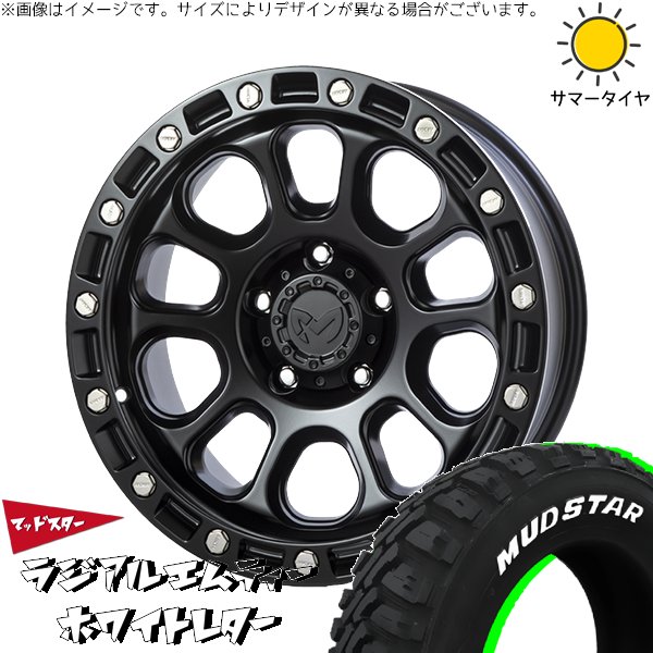 MUDSTAR - デリカD5 CX5 CX8 225/70R16 車輪仕掛ける | ラジアルMT \u0026 MKW M204 16in 5穴114.3 夏タイヤ、ホイールセット-車、バイク、自転車-タイヤ、ホイール