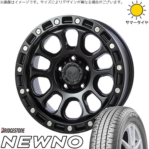 ヤリスクロス 205/65R16 ホイールセット | ニューノ \u0026 MKW M204 16インチ 5穴114.3