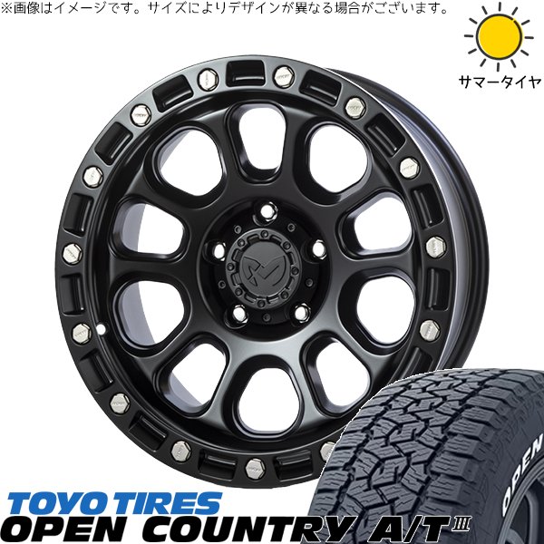 OPEN COUNTRY ジープ ラングラー 265/70R17 ホイールセット | オープン