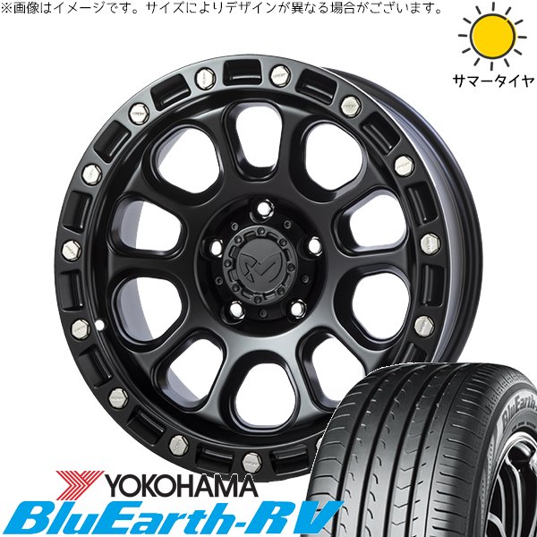 ヤリスクロス 205/65R16 ホイールセット | ブルーアース RV03 \u0026 MKW M204 16インチ 5穴114.3