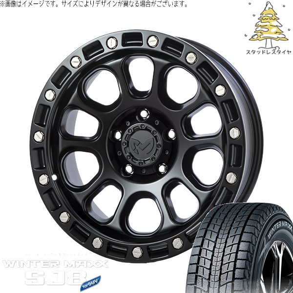 WINTER MAXX SJ8+ - パジェロミニ 175/80R16 スタッドレス | ウィンターマックス SJ8+ \u0026 MKW M204 16in 5穴114.3 冬タイヤ、ホイールセット-自動車