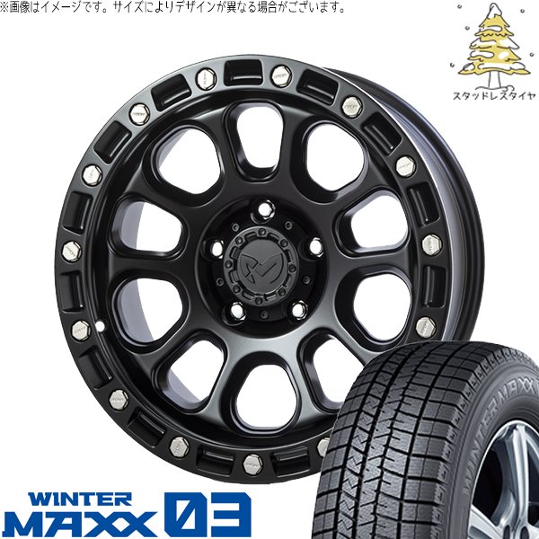 WINTER MAXX 03 - パジェロミニ 195/65R16 スタッドレス | ウィンターマックス03 \u0026 MKW M204 16in 5穴114.3 タイヤ、ホイール-車、バイク、自転車-冬タイヤ、ホイールセット