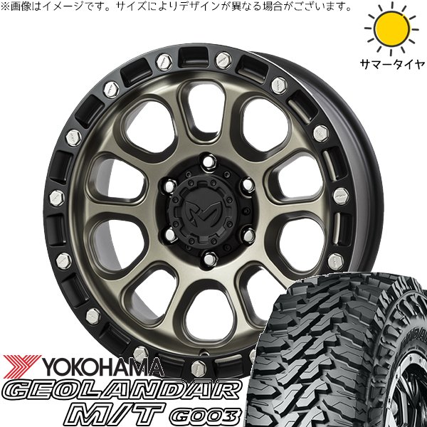 パジェロミニ 185/85R16 ホイールセット | ジオランダー M/T G003 \u0026 MKW M204 16インチ 5穴114.3
