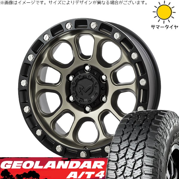 パジェロミニ 185/85R16 ホイールセット | ジオランダー A/T4 G018 \u0026 MKW M204 16インチ 5穴114.3