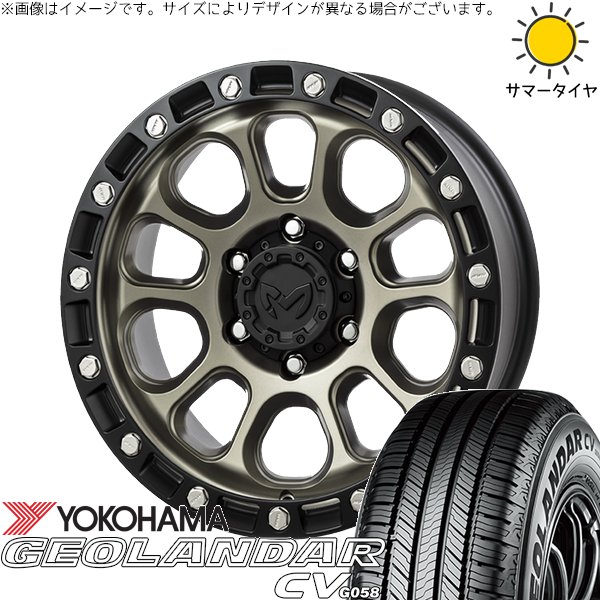 GEOLANDAR - パジェロミニ 195/65R16 車輪仕掛ける | ジオランダーCV G058 \u0026 MKW M204 16in 5穴114.3 車、バイク、自転車-夏タイヤ、ホイールセット-自動車