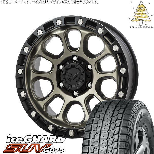 RAV4 アルファード ヴェルファイア 235/70R16 スタッドレス | アイスガード SUV G075 \u0026 MKW M204 16インチ 5穴114.3