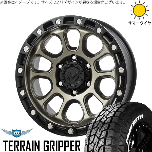プラド GUN125 285/70R17 ホイールセット | テレーングリッパー \u0026 MKW M204 17インチ 6穴139.7