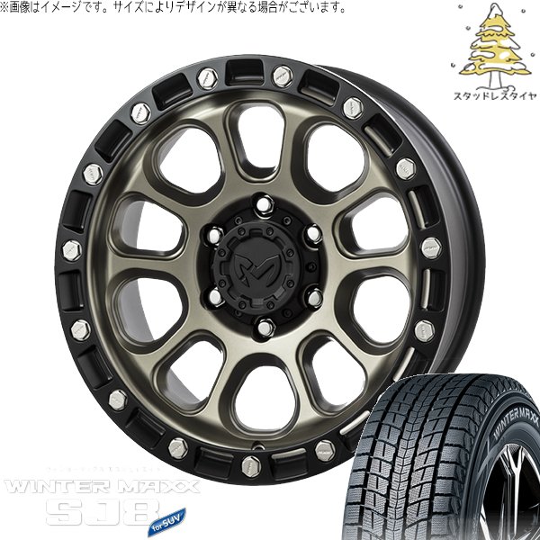 30アルファード 215/65R16 スタッドレス | ウィンターマックス SJ8+ \u0026 MKW M204 16インチ 5穴114.3