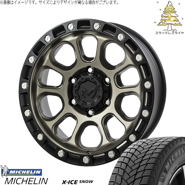 RAV4 アルファード ヴェルファイア 235/70R16 スタッドレス | エックスアイス スノー \u0026 MKW M204 16インチ 5穴114.3