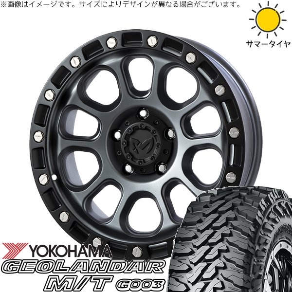 カローラクロス 215/70R16 ホイールセット | ジオランダー M/T G003 \u0026 MKW M204 16インチ 5穴114.3
