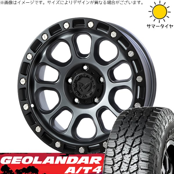 パジェロミニ 185/85R16 ホイールセット | ジオランダー A/T4 G018 \u0026 MKW M204 16インチ 5穴114.3