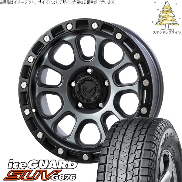 RAV4 アルファード ヴェルファイア 235/70R16 スタッドレス | アイスガード SUV G075 \u0026 MKW M204 16インチ 5穴114.3