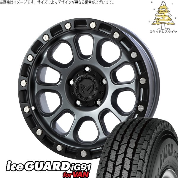 エクストレイル 225/75R16 スタッドレス | アイスガード91 IG91 \u0026 MKW M204 16インチ 5穴114.3