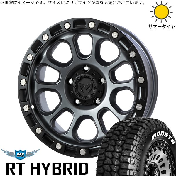 パジェロミニ 185/85R16 ホイールセット | RT ハイブリッド \u0026 MKW M204 16インチ 5穴114.3