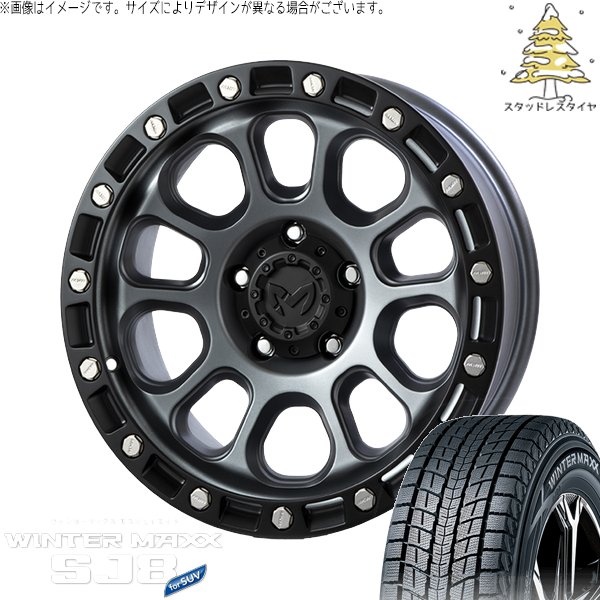 カローラクロス 215/70R16 スタッドレス | ウィンターマックス SJ8+ \u0026 MKW M204 16インチ 5穴114.3