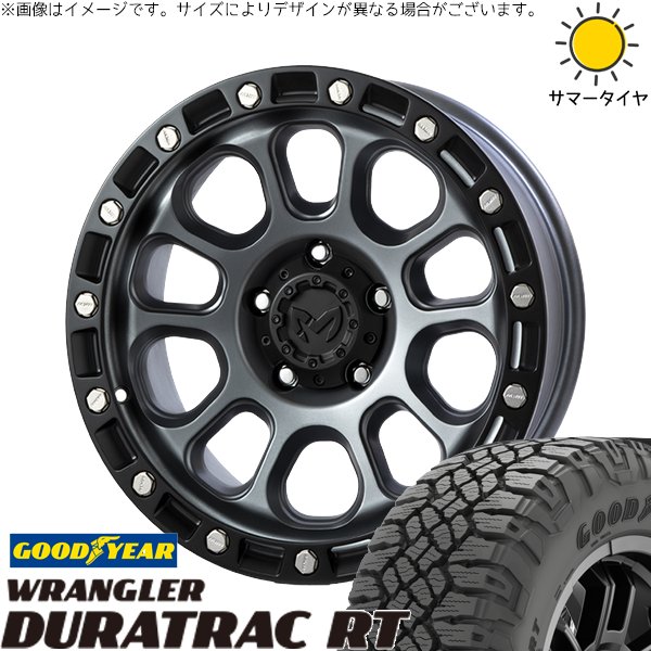 エクストレイル 225/75R16 ホイールセット | ラングラー デュラトラック RT \u0026 MKW M204 16インチ 5穴114.3