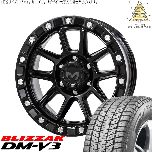 ブリザック DMーV3 ランドクルーザー 265/65R18 スタッドレス | DM-V3