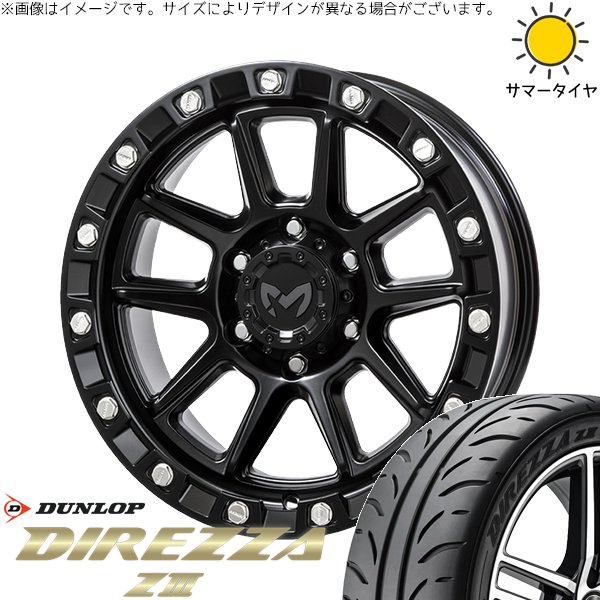 プリウスα 225/40R18 ホイールセット | ディレッツァ Z3 \u0026 MKW M205 18インチ 5穴114.3