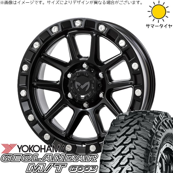 GEOLANDAR ランクル300 285/65R18 ホイールセット | ジオランダー M/T