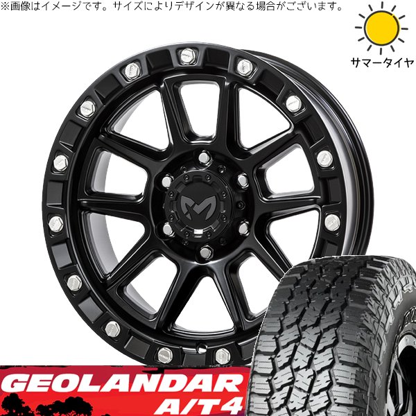 ランクル250 275/65R18 ホイールセット | ジオランダー A/T4 G018 \u0026 MKW M205 18インチ 6穴139.7