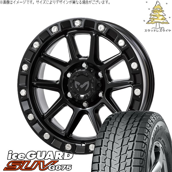 プラド GUN125 265/60R18 スタッドレス | アイスガード SUV G075 \u0026 MKW M205 18インチ 6穴139.7