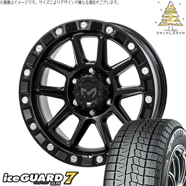 アイスガード 7 GN アウトランダー 235/60R18 スタッドレス | アイス 