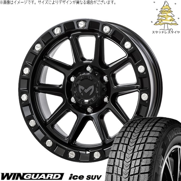 ヤリスクロス 215/50R18 スタッドレス | ウィンガードアイスSUV \u0026 MKW M205 18インチ 5穴114.3