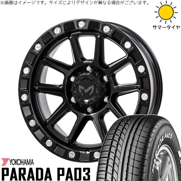スカイライン 225/50R18 ホイールセット | パラダ PA03 \u0026 MKW M205 18インチ 5穴114.3