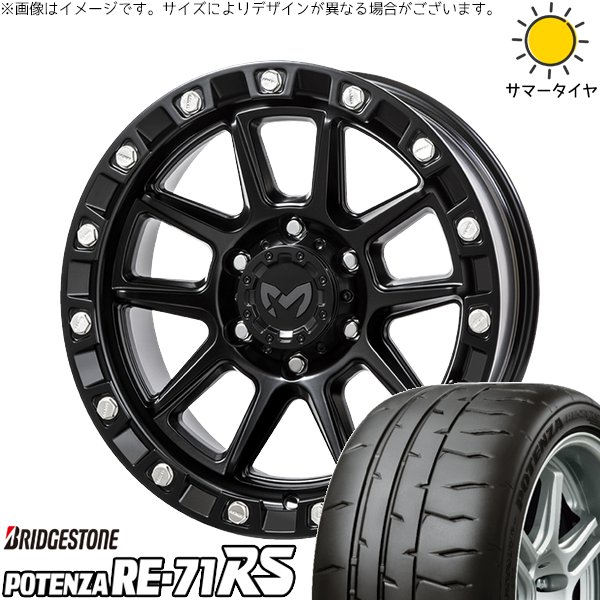 スカイライン 225/50R18 ホイールセット | ポテンザ RE71-RS \u0026 MKW M205 18インチ 5穴114.3