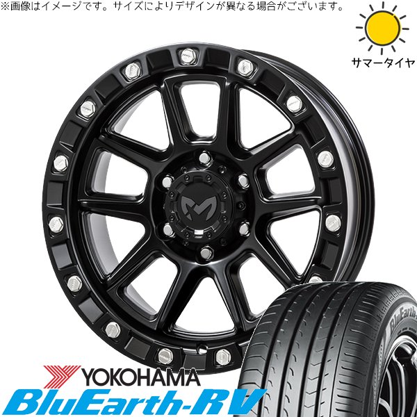 スカイライン 225/50R18 ホイールセット | ブルーアース RV03 \u0026 MKW M205 18インチ 5穴114.3