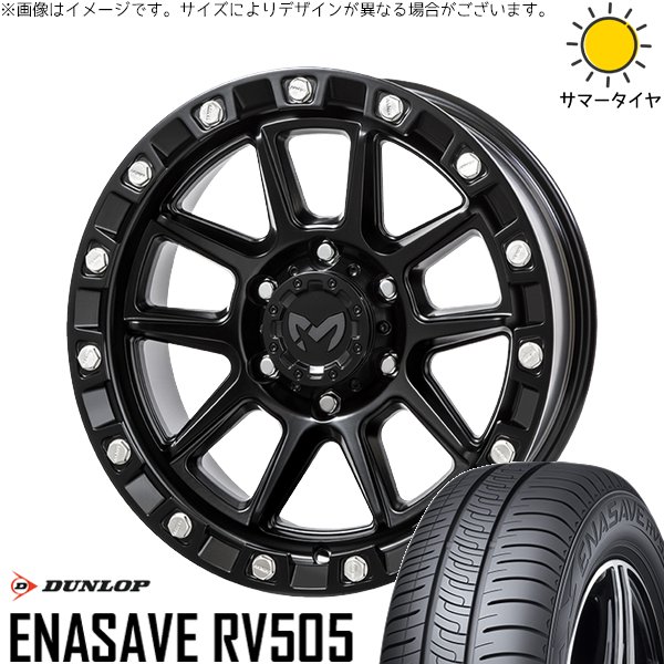 クラウン カムリ マークX 225/45R18 ホイールセット | エナセーブ RV505 \u0026 MKW M205 18インチ 5穴114.3