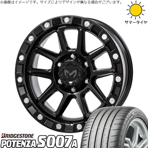 クラウン カムリ マークX 225/45R18 ホイールセット | ポテンザ S007A \u0026 MKW M205 18インチ 5穴114.3