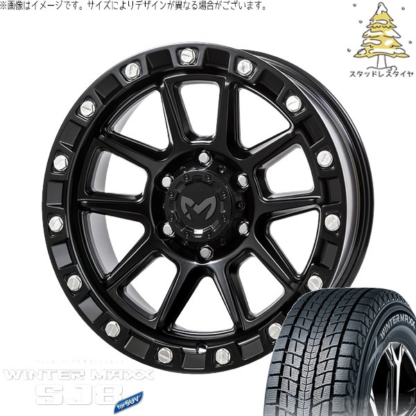 新品ダンロップウィンターマックスSJ8タイヤ245/70R18ランクル250 WINTER MAXX SJ8+ ランクル250 245/70R18 スタッドレス | ウィンター