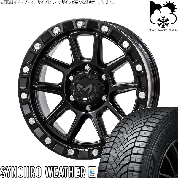 ヴェルファイア 235/50R18 オールシーズン | シンクロウェザー \u0026 MKW M205 18インチ 5穴114.3