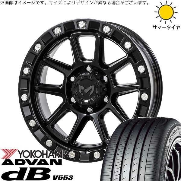 アドバンdb デリカD5 アウトランダー 225/55R18 ホイールセット 