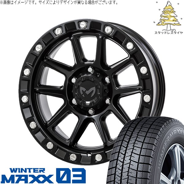 デリカD5や旧アウトランダーサイズ225⁄55R18ホイールスタッドレス