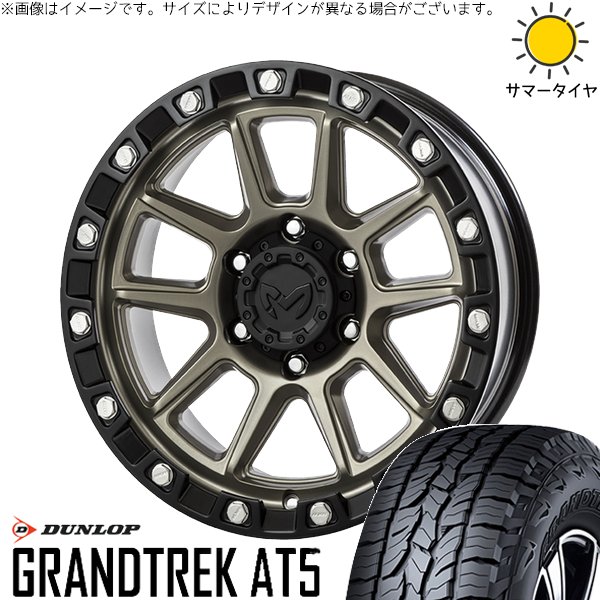 プラド GUN125 265/60R18 ホイールセット | グラントレック AT5 \u0026 MKW M205 18インチ 6穴139.7
