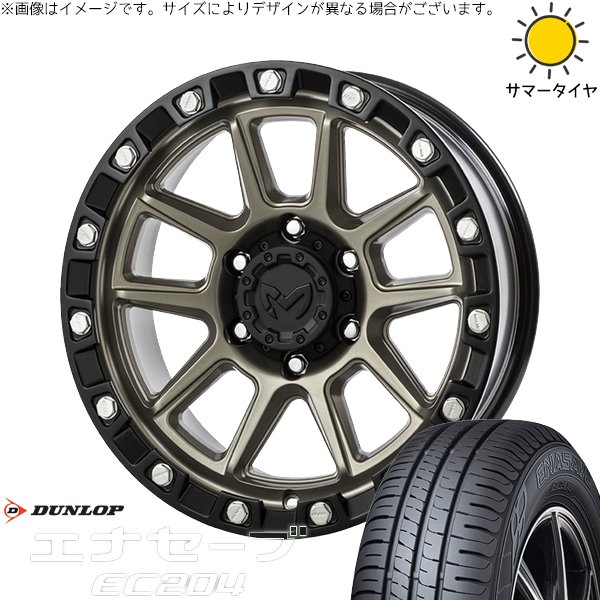 エナセーブ クラウン カムリ マークX 225/45R18 ホイールセット