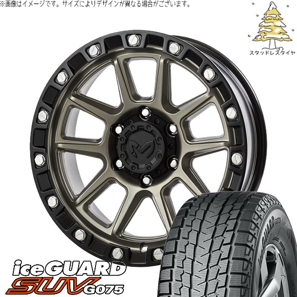 YOKOHAMA ice GUARD G075 235/55R18 18インチ スタッドレス 4本 ヴァンガード レクサスNX ハリアー等　(KTN269) アイスガード SUV G075 新品 処分特価 スタッドレスタイヤ 235/55R18