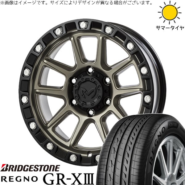 レグノ（ブリヂストン） ヴェルファイア 235/50R18 ホイールセット 