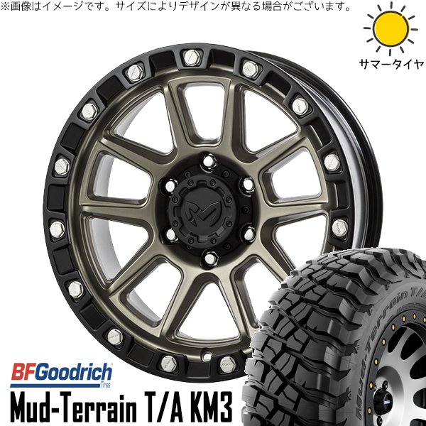 ランクル250 レクサスGX 275/70R18 ホイールセット | マッドテレーン T/A KM3 \u0026 MKW M205 18インチ 6穴139.7