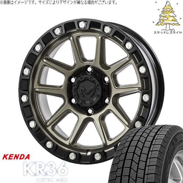 クラウン カムリ マークX 225/45R18 スタッドレス | アイステックネオ KR36 \u0026 MKW M205 18インチ 5穴114.3